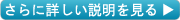 プライバシーマークとは？を詳しく