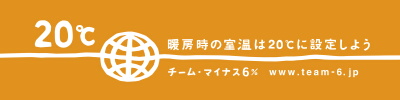 WARMBIZ